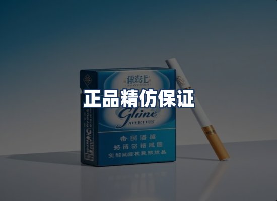 直发优势